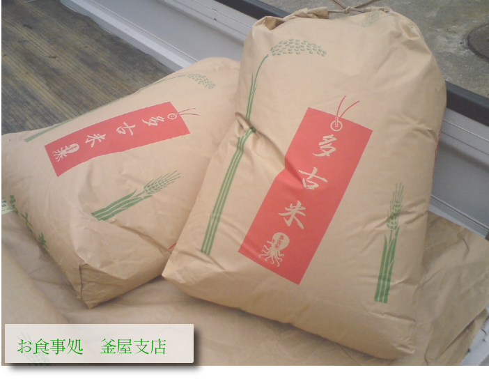 ¿���Ƥ����Ҥ������٤��ޤ���